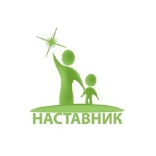 «Об общественных наставниках несовершеннолетних в Алтайском крае»..